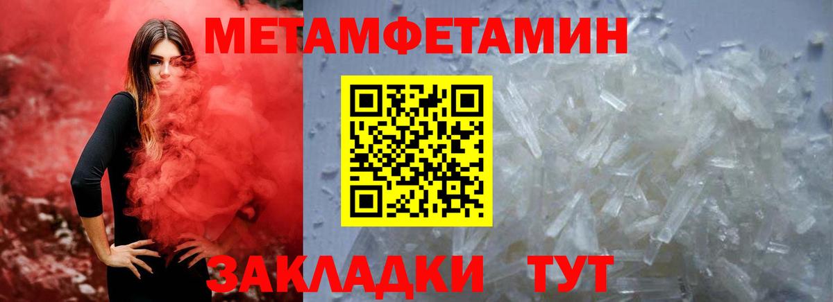 Киселёвск  Амфетамин  Вход с VPN  Amphetamine Premium 