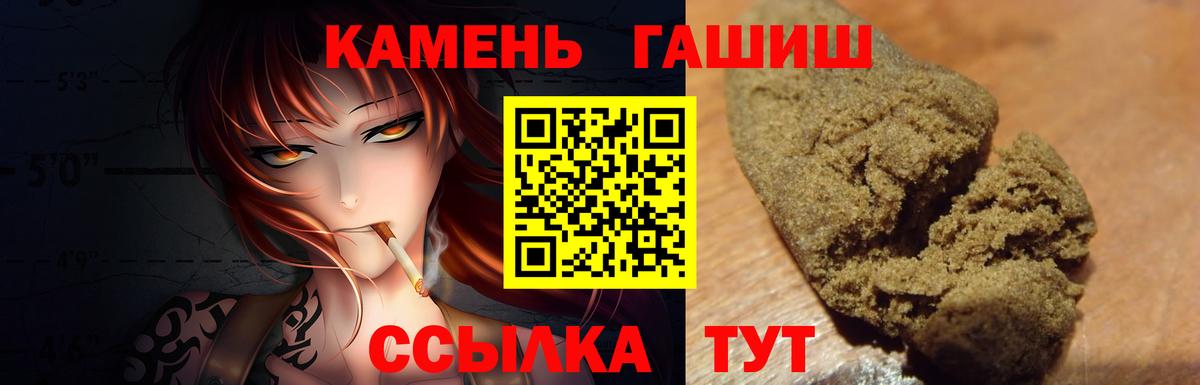 Киселёвск  ГАШИШ хэш  Вход с VPN  ГАШИШ ice o lator 