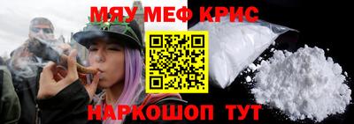 гидра Чапаевск