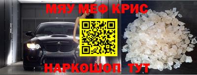 кокс Бугуруслан