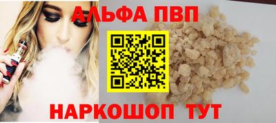 мяу мяу мука Будённовск