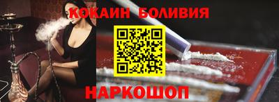 мяу мяу мука Будённовск