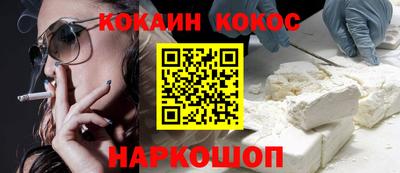 кокс Бугуруслан