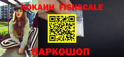 мяу мяу мука Будённовск