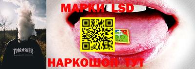 ПСИЛОЦИБИНОВЫЕ ГРИБЫ Бузулук