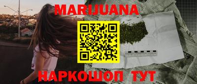 мяу мяу мука Будённовск