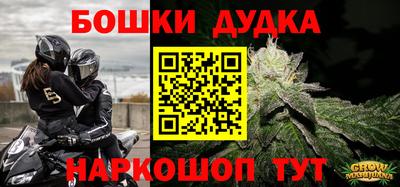 кокс Бугуруслан