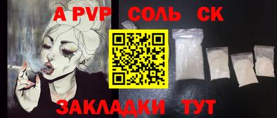 мяу мяу мука Будённовск