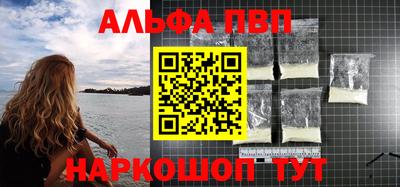 мяу мяу мука Будённовск