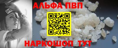 мяу мяу мука Будённовск