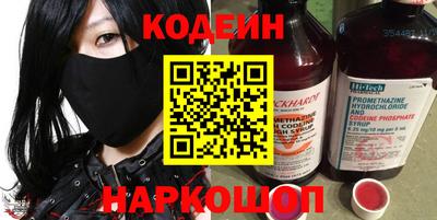 мяу мяу мука Будённовск