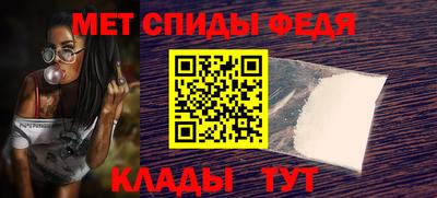 мяу мяу мука Будённовск