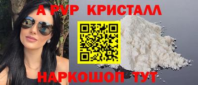 мяу мяу мука Будённовск