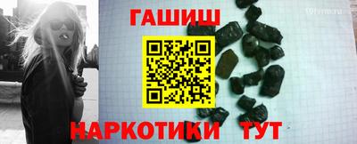 ПСИЛОЦИБИНОВЫЕ ГРИБЫ Бузулук