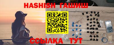 мяу мяу мука Будённовск