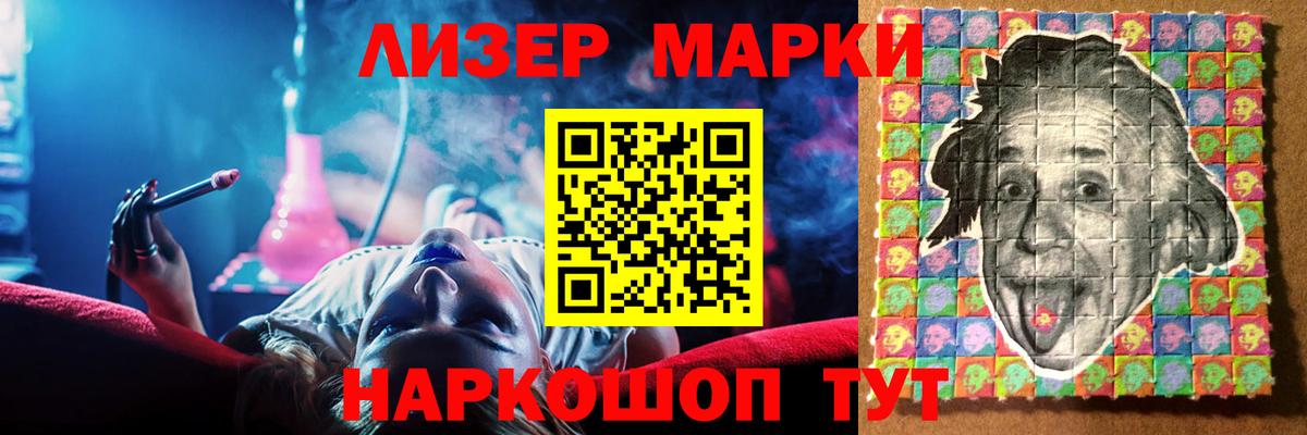 Киселёвск  LSD-25 экстази ecstasy  LSD-25 экстази кислота  ЛСД экстази  Вход с VPN 