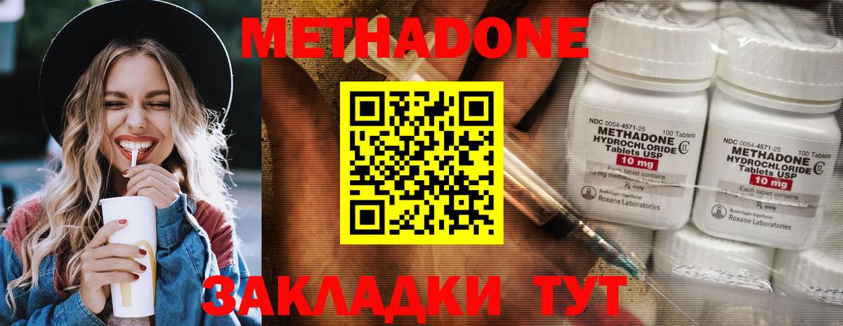 Гашиш  МЕТ  МЕФ кристаллы  Киселёвск  Каннабис  Вход с VPN  Codein 