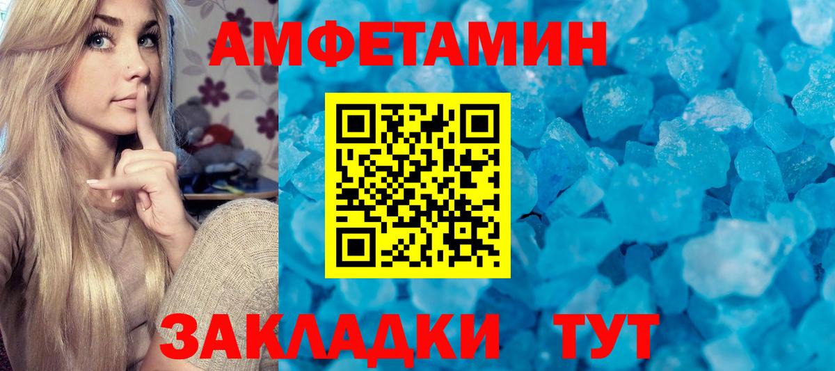 Первитин пудра  Первитин пудра  Киселёвск  Вход с VPN 