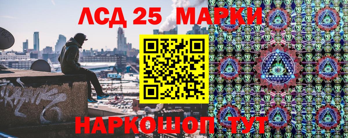 Марки NBOMe  где найти наркотики  Вход с VPN  Киселёвск  Марки 25I-NBOMe 1,5мг  Марки 25I-NBOMe 1,5мг 