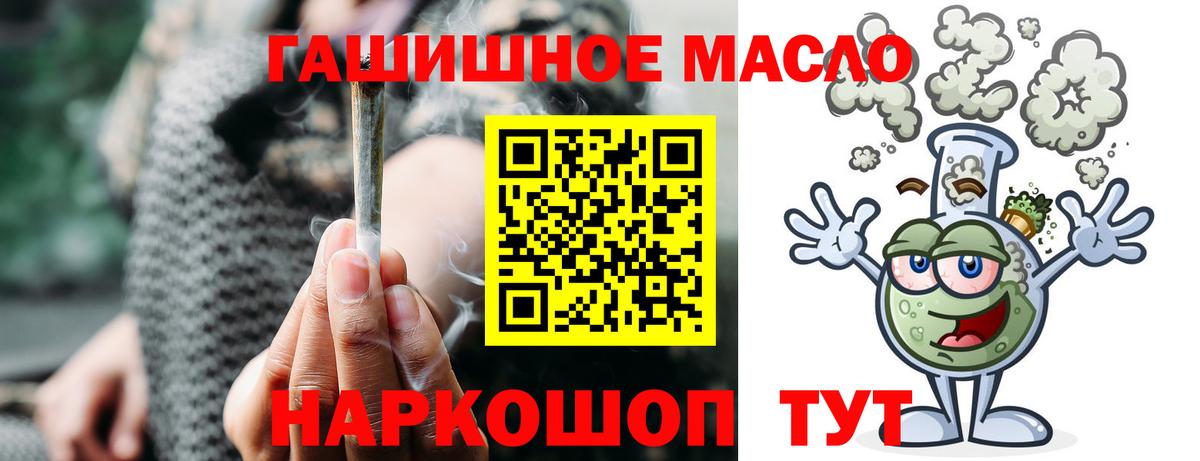 Метамфетамин Киселёвск