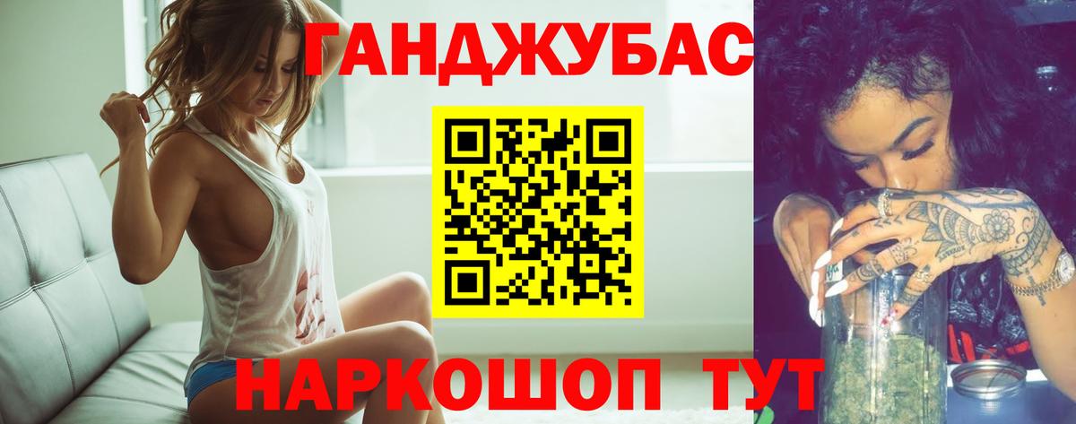 Киселёвск  Каннабис VHQ  Бошки марихуана LSD WEED  Вход с VPN  Бошки Шишки MAZAR 