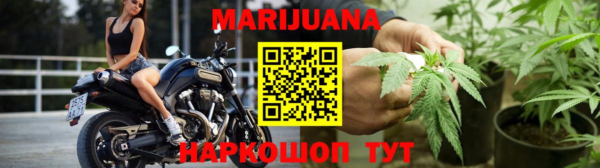 Марихуана SATIVA & INDICA Киселёвск